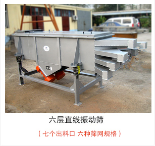 六层直线妖精动漫官网加装制成装置，灰色油漆出口产品