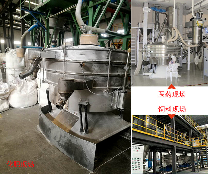 摇摆筛适用行业：冶金行业，化工行业，食品行业以及木业的筛分。