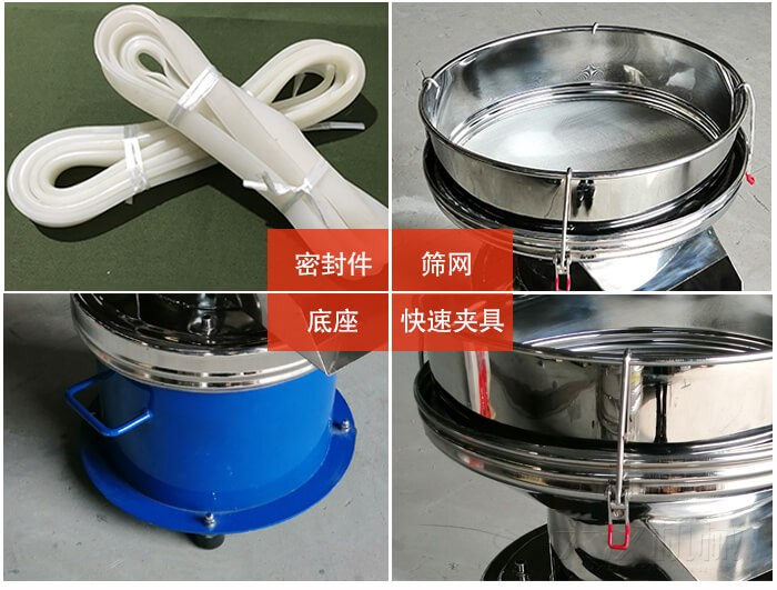 450过滤筛机细节：筛网网架与密封条，不锈钢筛框，大束环与锁紧扣。