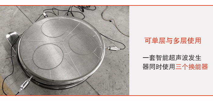 全不锈钢超声波妖精动漫官网换能器展示图