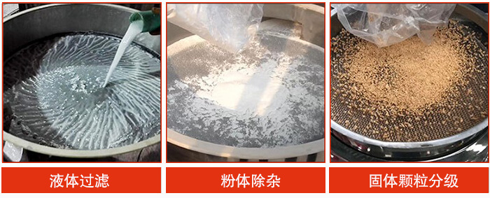 圆形妖精动漫官网不同物料特性展示