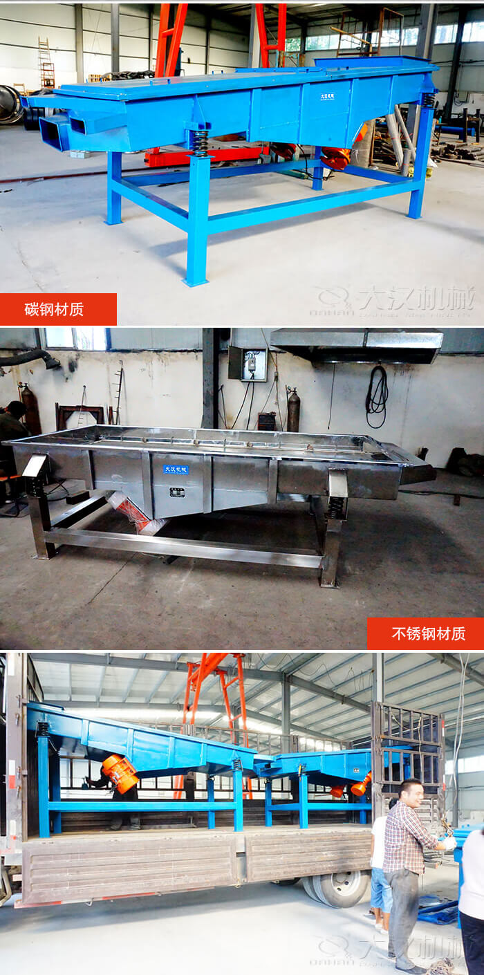 玉米筛选机机壳，斜坡式玉米筛选机，玉米筛选机成品，玉米筛选机装成运输。