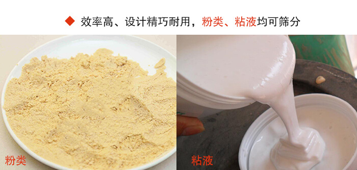 气体保护妖精动漫官网筛分性能展示图