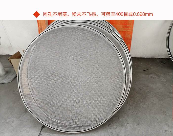 红薯淀粉妖精动漫官网筛网批量展示图