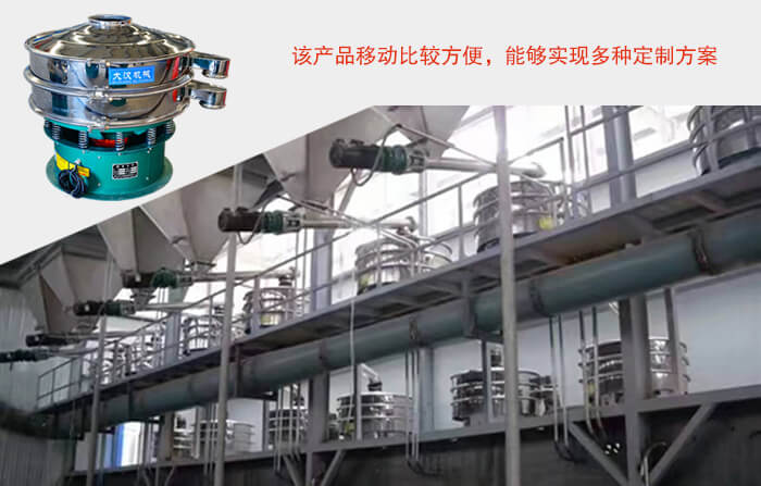 直径600mm妖精动漫官网的特点：处理的物料的特性，使用目的（去杂质分级，过滤，其他）筛上物与筛下物的比例各是多少。每小时的处理量是多少。妖精视频APP下载安卓下载的材质要求（碳钢，不锈钢，塑料等）振动电机的电压，功率和频率。