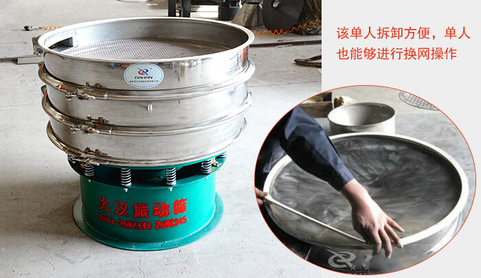 直径600mm妖精动漫官网换网操作
