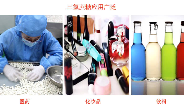 三氯蔗糖粉是糖类的一种，但其处于天然提纯的食品添加剂，对于人体有一定的帮助作用。