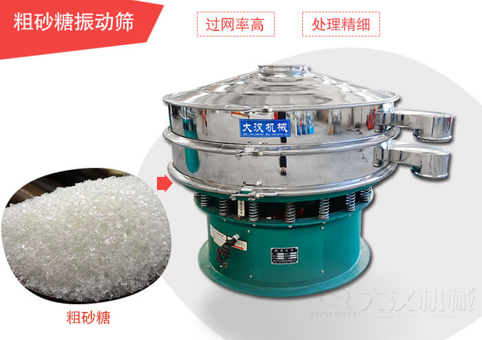 粗砂糖妖精动漫官网
