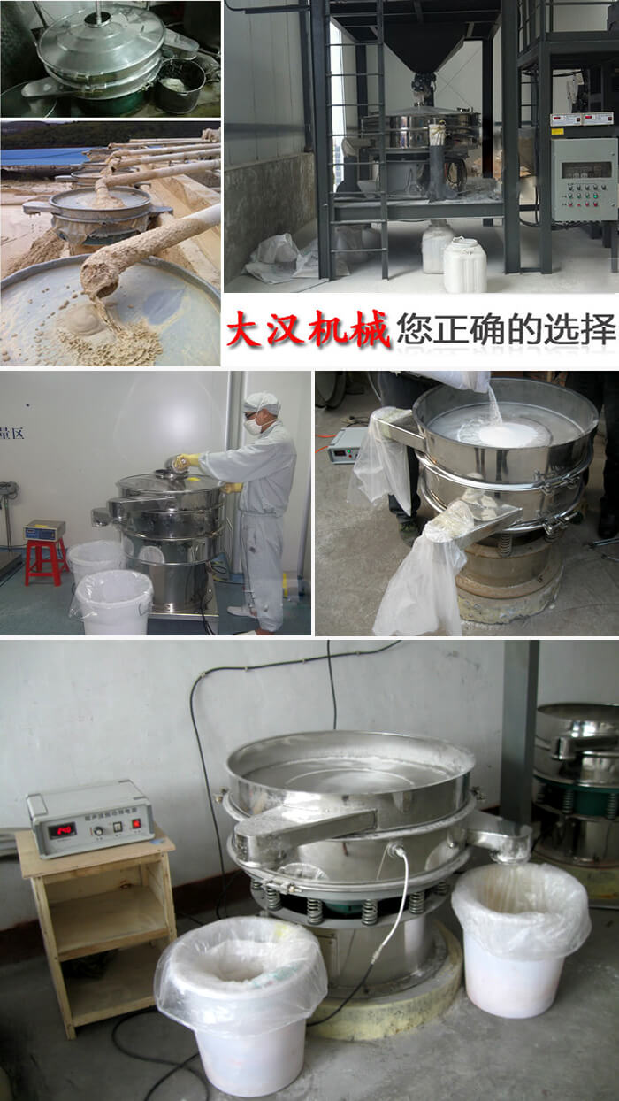 超声波妖精动漫官网应用现场